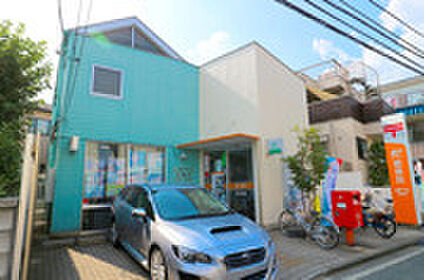 日野下田郵便局 約883ｍ