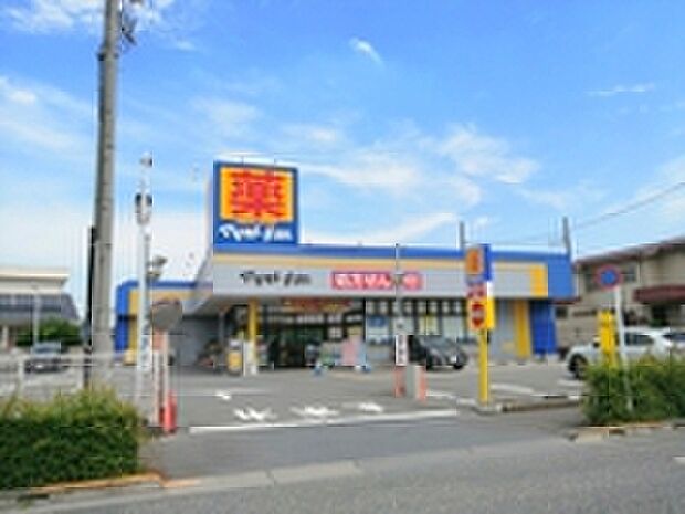 マツモトキヨシ　調布深大寺店