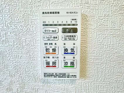 浴室乾燥機
