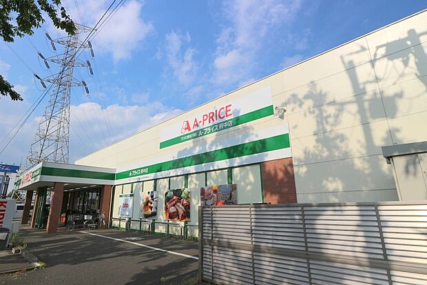 A-プライス府中店