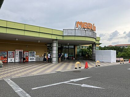メグリア三好店 約1550ｍ