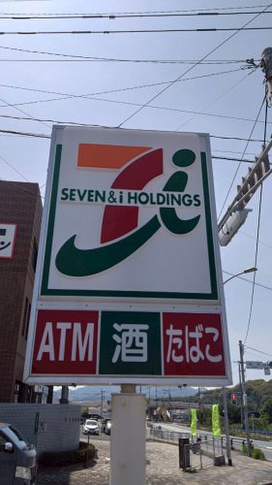 セブンイレブン 中間長津2丁目店