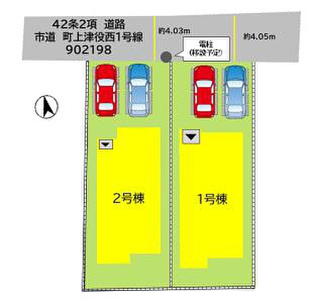 1号棟