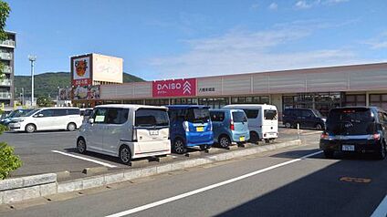 DAISO 八幡本城店 徒歩587m