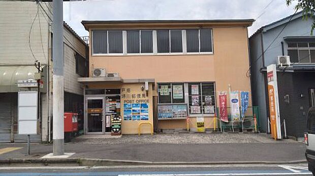 戸畑堺川郵便局