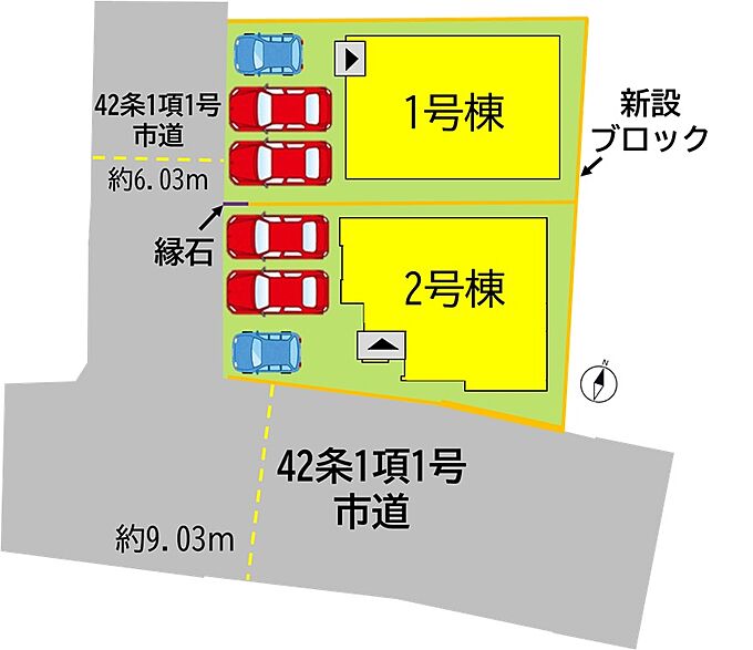 2号棟