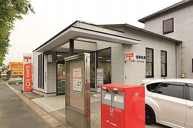 八幡沖田郵便局