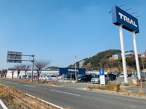 トライアル水巻店