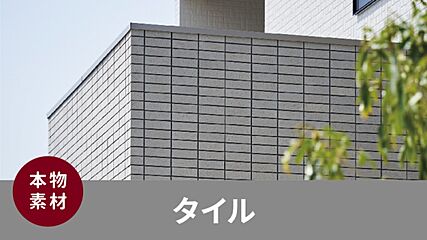 【限定1棟】守山区村合町Part3 その他