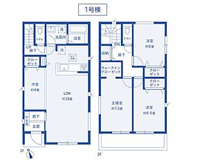 瀬戸市高根町　2期 その他