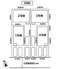 瀬戸市高根町　2期 その他