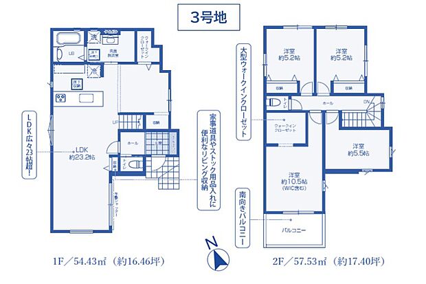 3号棟 間取り