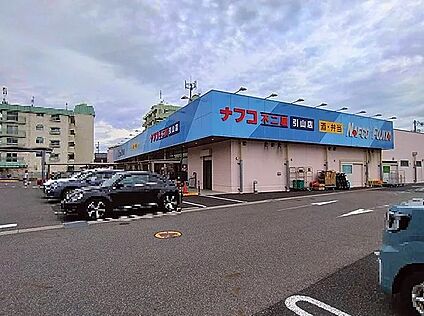 ナフコ不二屋引山店 徒歩491m