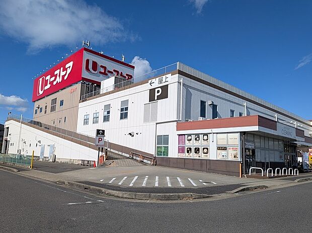 ユーストア印場店
