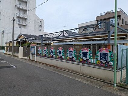 愛厚つみき保育園 徒歩350m