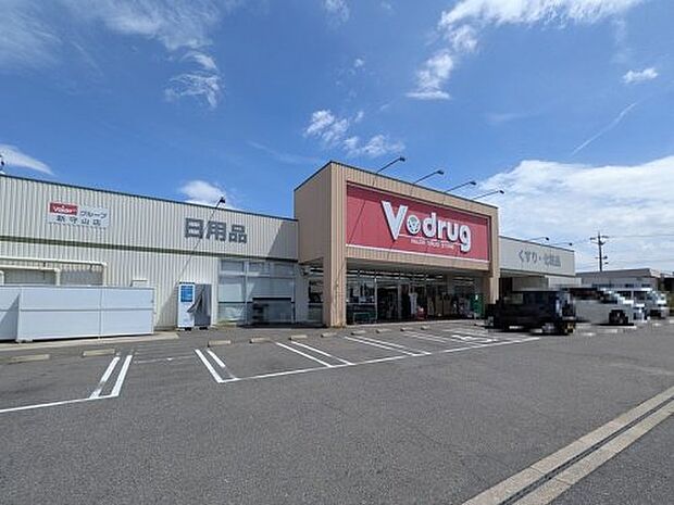 V・drug 新守山店