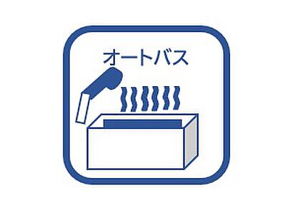 オートバス