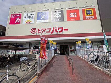 ピアゴパワー守山店 徒歩348m