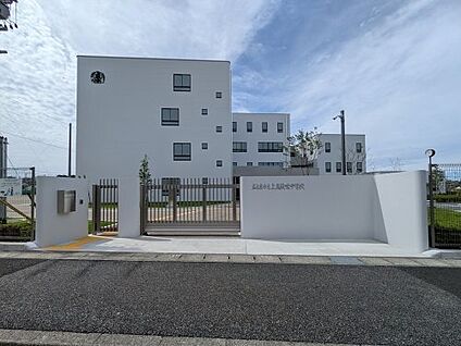上志段味中学校 徒歩1170m