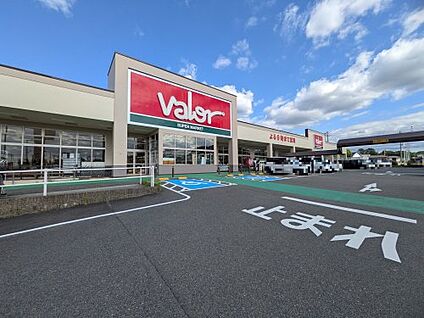 スーパーマーケットバロー 志段味店 徒歩260m