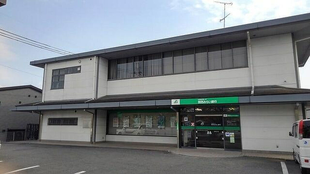 【金融機関】関西みらい銀行南郷支店