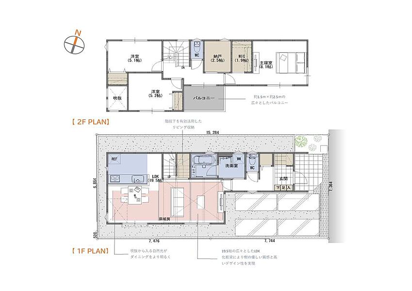 ■3LDK ＋WIC＋納戸＋土間収納+階段下収納（B号棟）