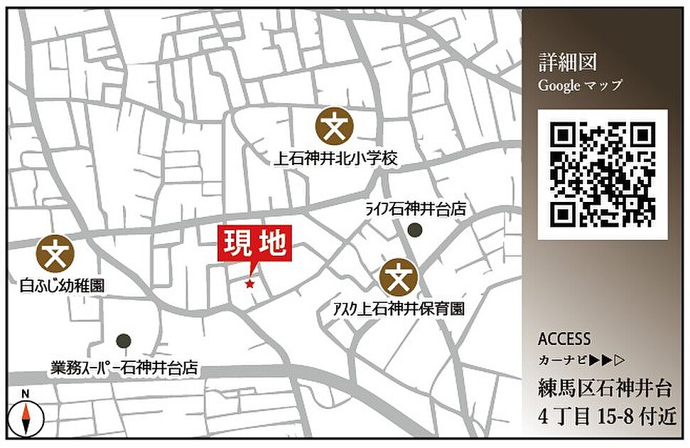 案内図