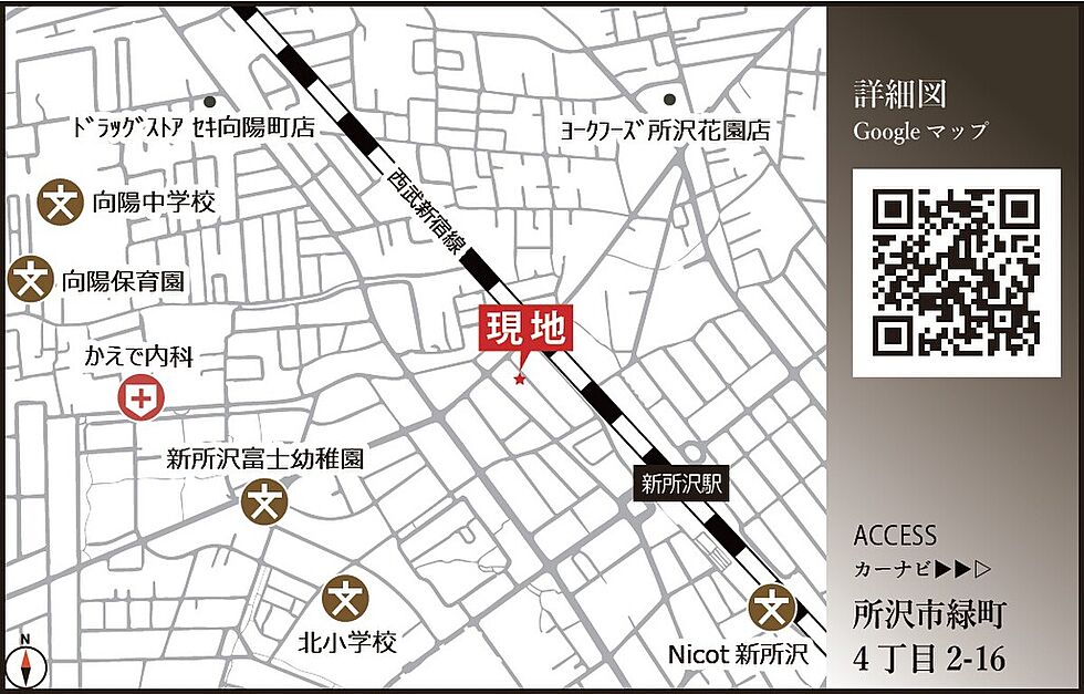 案内図