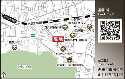 案内図