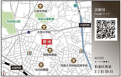 案内図