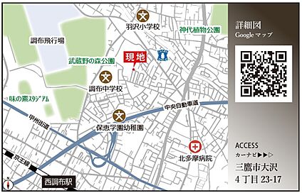 案内図