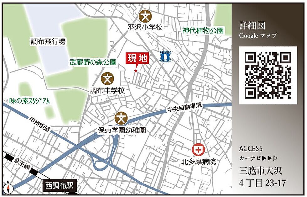 案内図
