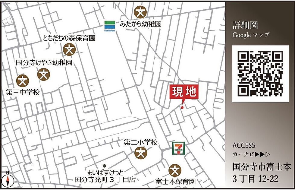 案内図
