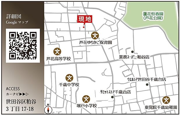 案内図
