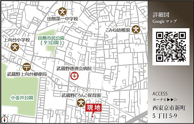 案内図