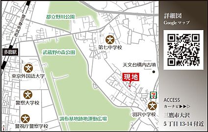 案内図