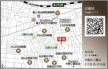 案内図