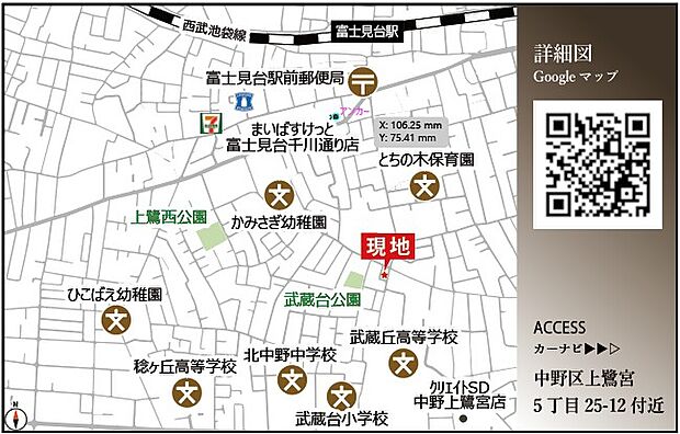 案内図
