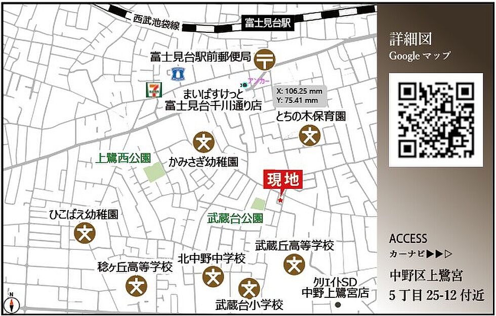 案内図