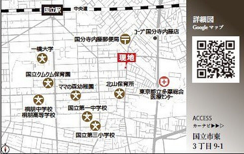 案内図