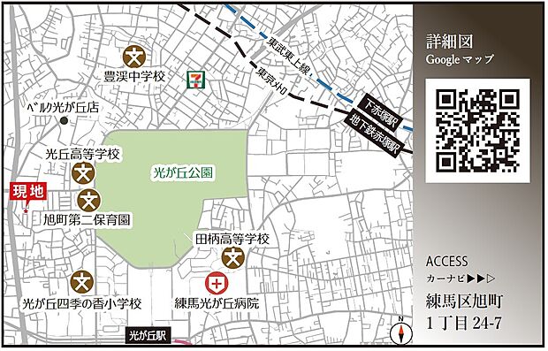 案内図