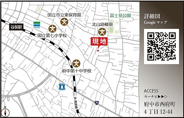 案内図