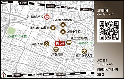案内図