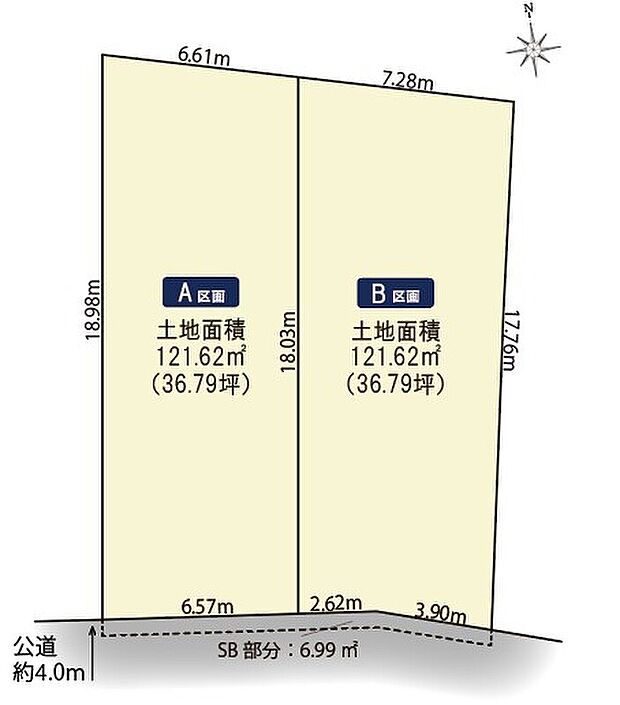 ■限定2区画