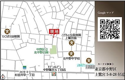 案内図