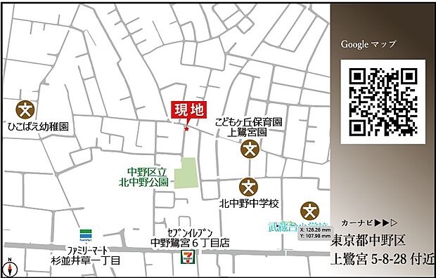 案内図