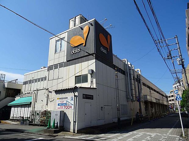 ダイエー国立店イオンフードスタイル(約600m)