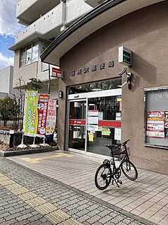 新所沢郵便局 600ｍ