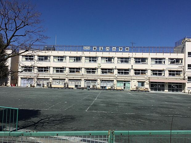 東玉川小学校(約350m)