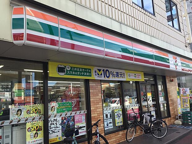 セブンイレブン立川高松町店（約600m）